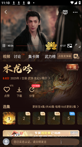 咪咕视频爱看版