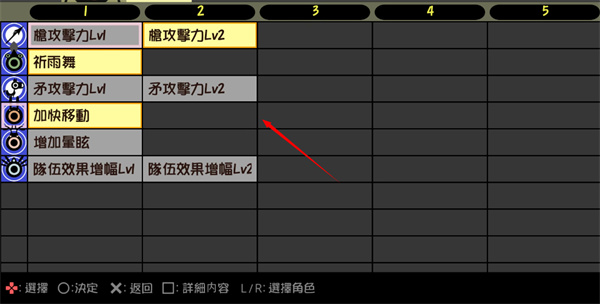 啪嗒砰3手机版