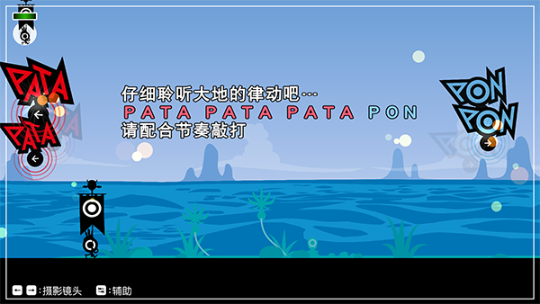 啪嗒砰3手机版截图0
