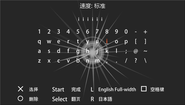 啪嗒砰3手机版截图1
