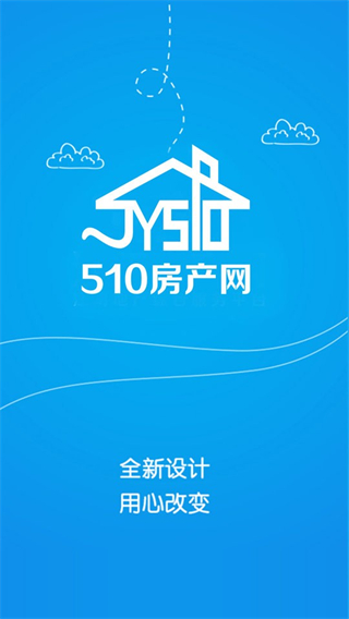 510房产网截图3