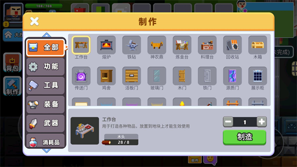 卷轴求生匠手机版