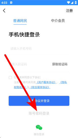 510房产网