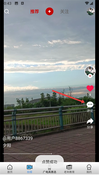 好看宽屏