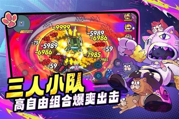 了不起的0516正版截图0