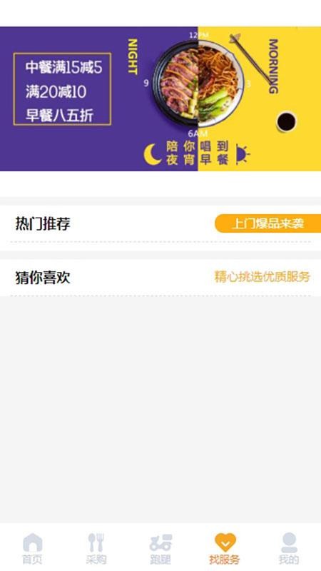 云渡口截图1