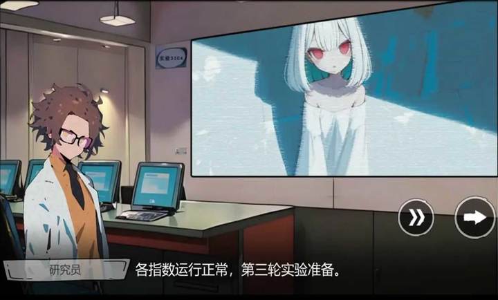 病栋汉化版截图0