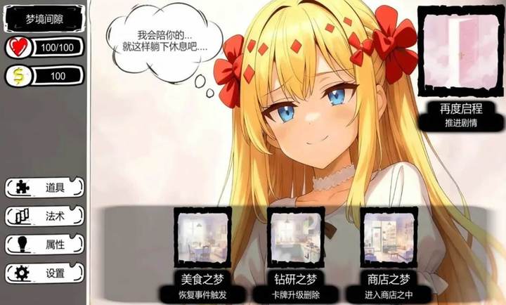病栋汉化版截图1