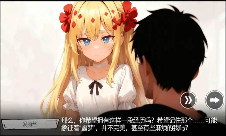 病栋汉化版截图3