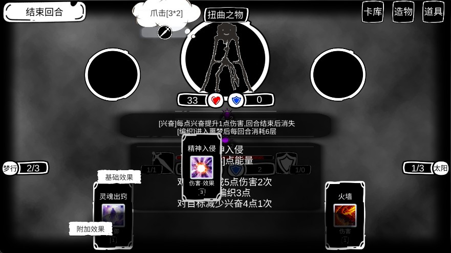 病栋汉化版