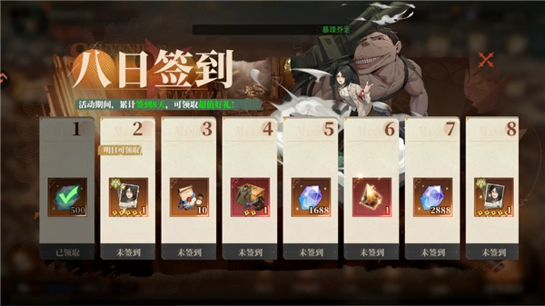 勇士觉醒自由之翼手机版