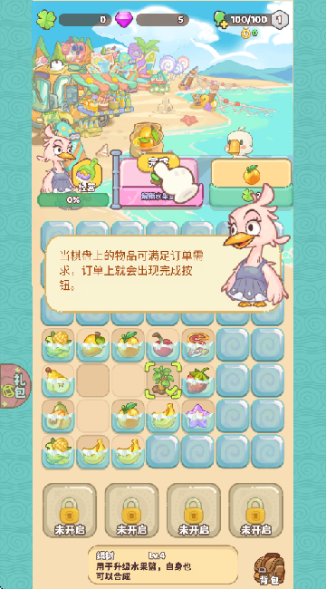 小小旅行社