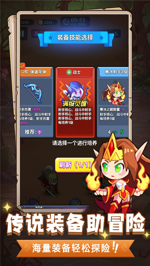 魔兽大冒险截图1