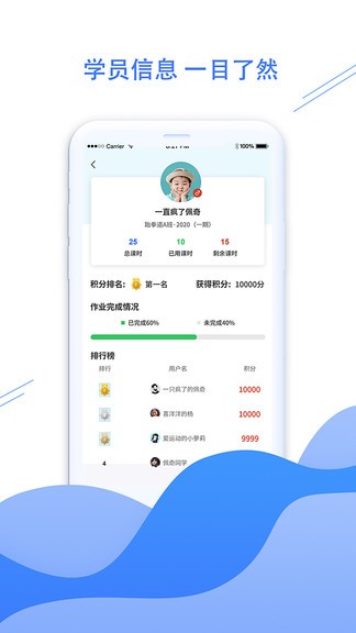 拳联职教截图2