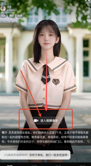 京东他她它ai星球软件  手机版