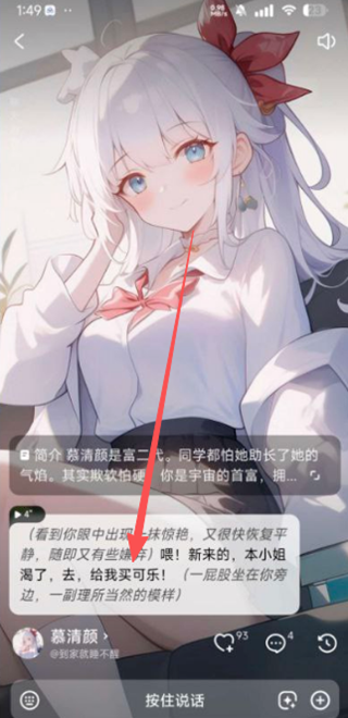 京东他她它ai星球软件  手机版