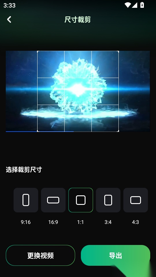 一键生成视频最新版