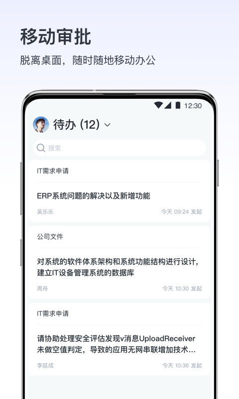 v消息vivo软件  安卓版截图2