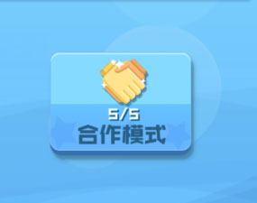 球球英雄最新版