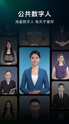 闪剪免费版截图2
