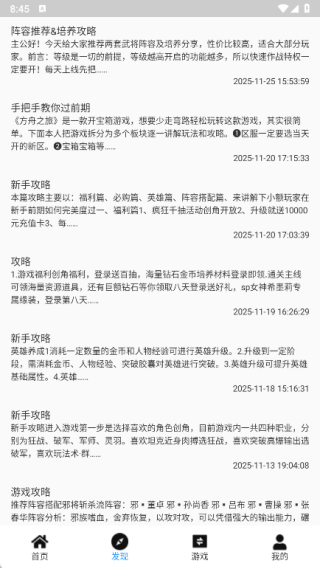超折玩盒