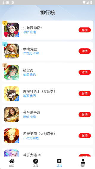超折玩盒