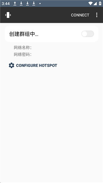 NetShare安卓版