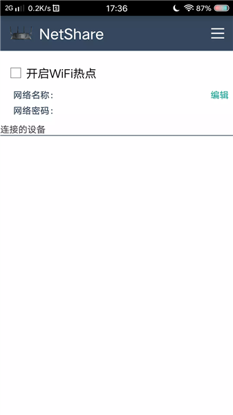 NetShare安卓版