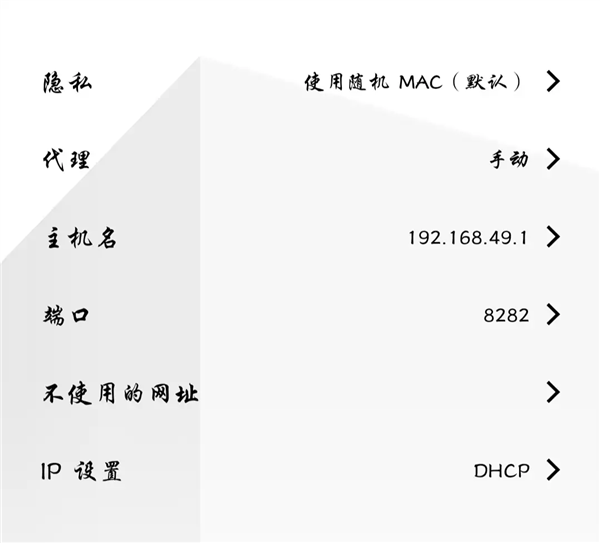 NetShare安卓版