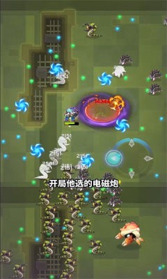 喵汪特攻队截图2