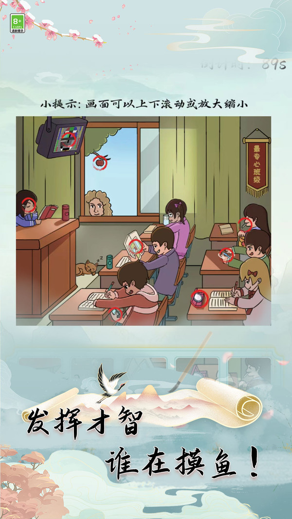 全民玩梗截图0