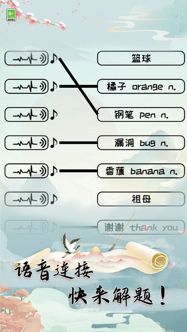 全民玩梗截图1