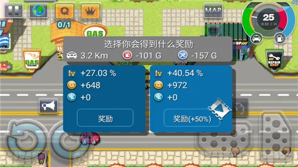 疯狂出租车2(出租车驾驶游戏)  手机版