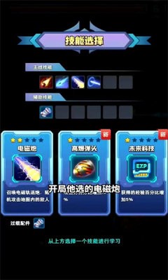 喵汪特攻队截图1