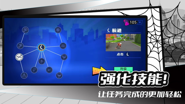 英雄冒险记截图0
