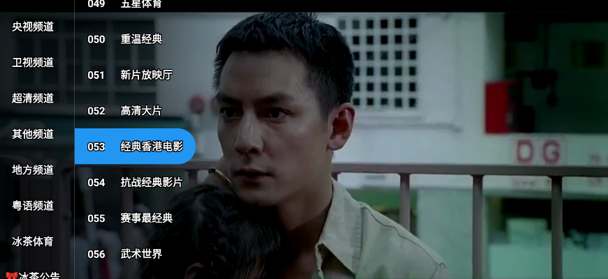 冰茶TV