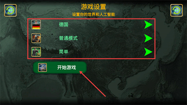 欧洲帝国2027汉化版