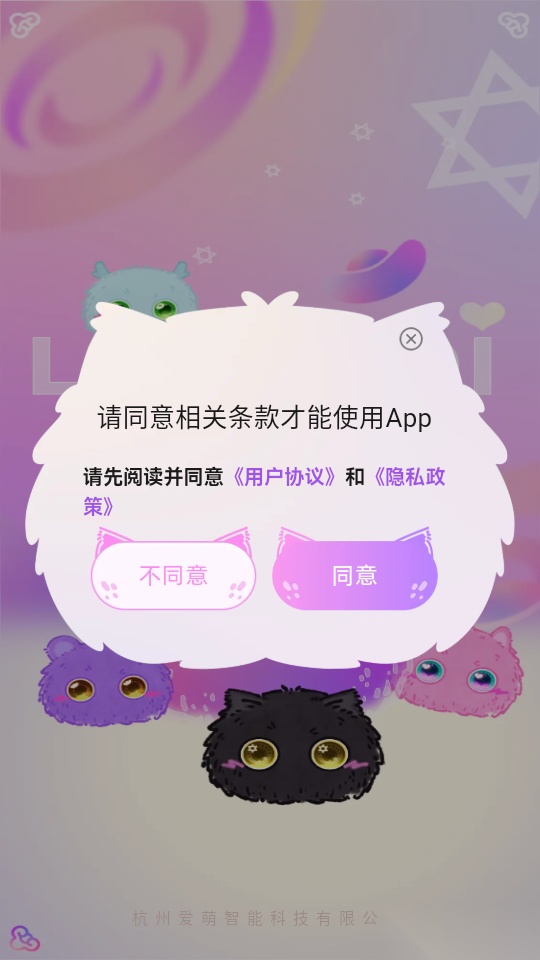 灵奇奇