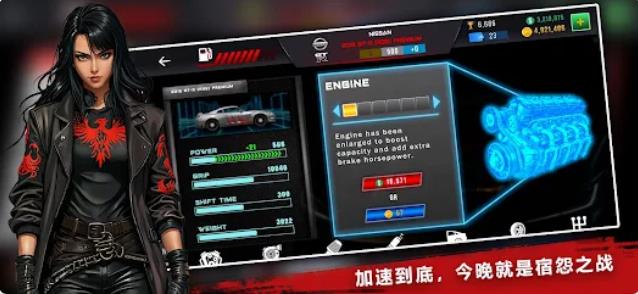 氮气速度车队直线竞速赛截图2