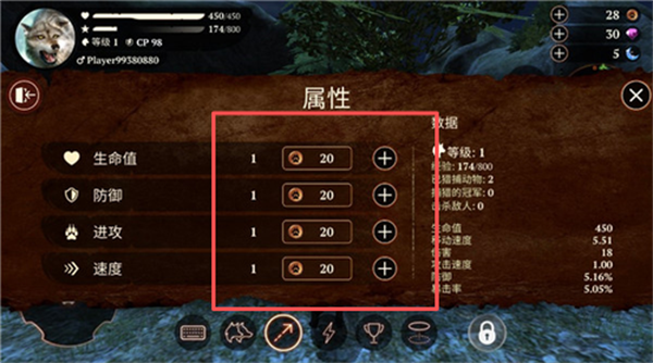 模拟狼生
