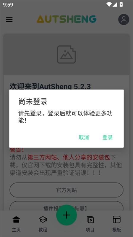 autsheng