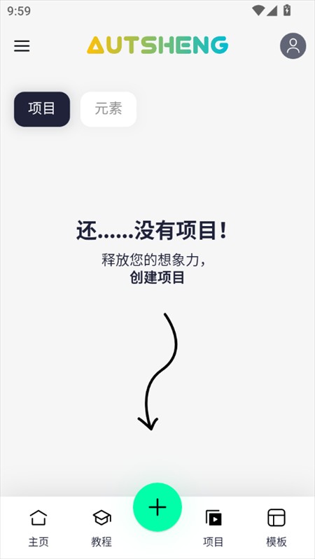 autsheng