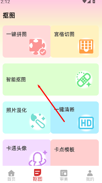 来福