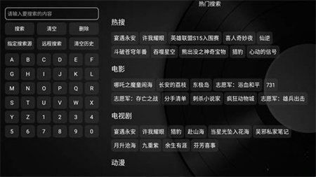 小苹果影视播放器