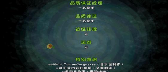 植物大战僵尸2迷宫地图截图1