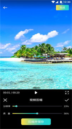 小苹果影视播放器截图3