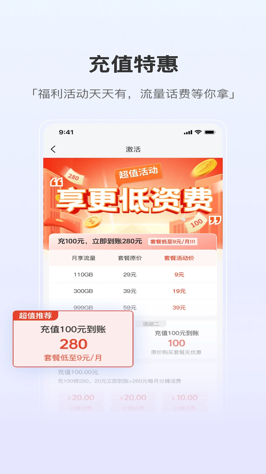 泰悦互联截图2