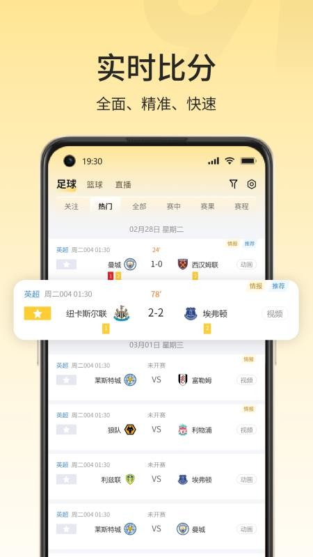 91体育截图0