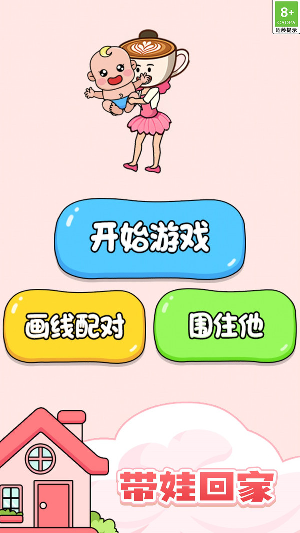 沉浸画一笔