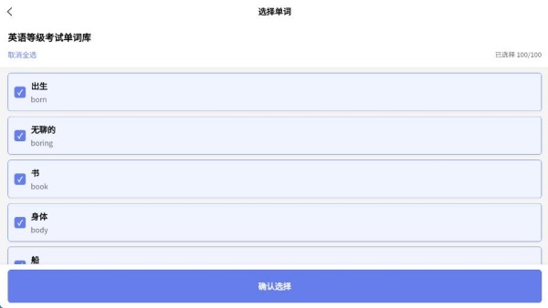 日常练习
